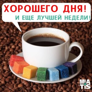 5 УТРЕННИХ ПРИВЫЧЕК, КОТОРЫЕ ПОМОГУТ УЛУЧШИТЬ ВАШ ДЕНЬ ⠀ 1 . Сразу после пробуждения выпить ста
