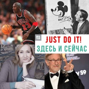 Його вигнали з баскетбольної команди за те, що він "жахливо грав"... Його звільнили з газети �