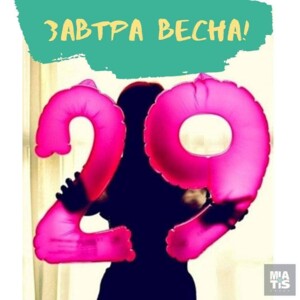 Ймовірність народитися 29 лютого дорівнює 1:1461 (0,068%)! ⠀ Близько чотирьох мільйонів людей населення З