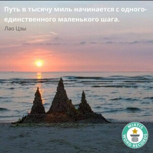 Весь в мир у вас в руках , если вы научитесь ставить правильные цели и следовать им. По результатам