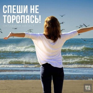 Хватай мешки, вокзал отходит! Cегодня, 26 февраля, весьма оригинальный праздник - Всемирный день