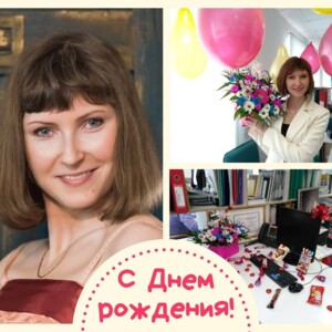 "Дні народження - це така приємна річ) ⠀ А коли тебе оточують добрі друзі та колеги - він стає ще особливішим"