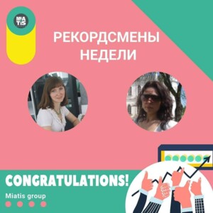 Игры для взрослых!!! ⠀ Нет нет, друзья, это не то, что вы подумали! Это означает то, что сегод