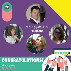 С кем из своих сотрудников вы бы поехали на необитаемый остров? (Верный ответ находится внизу