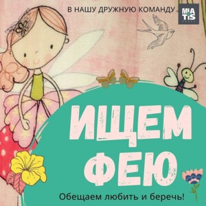 УВАГА!!! Компанія шукає помічника керівника! ⠀ У нашому світлому та затишному офісі.