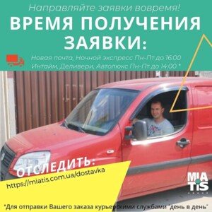 НИКТО не видел летающих посылок - но, будьте уверены, наши - летают!!! ⠀ НО - для своевременно