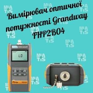 Вітаю Тримайте від нас нову порцію корисної інформації про товар, який доступний до замовлення Gra