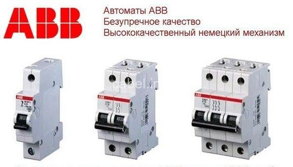 Автомат ABB SH 202-B6, тип В, 50А(Оригінал)