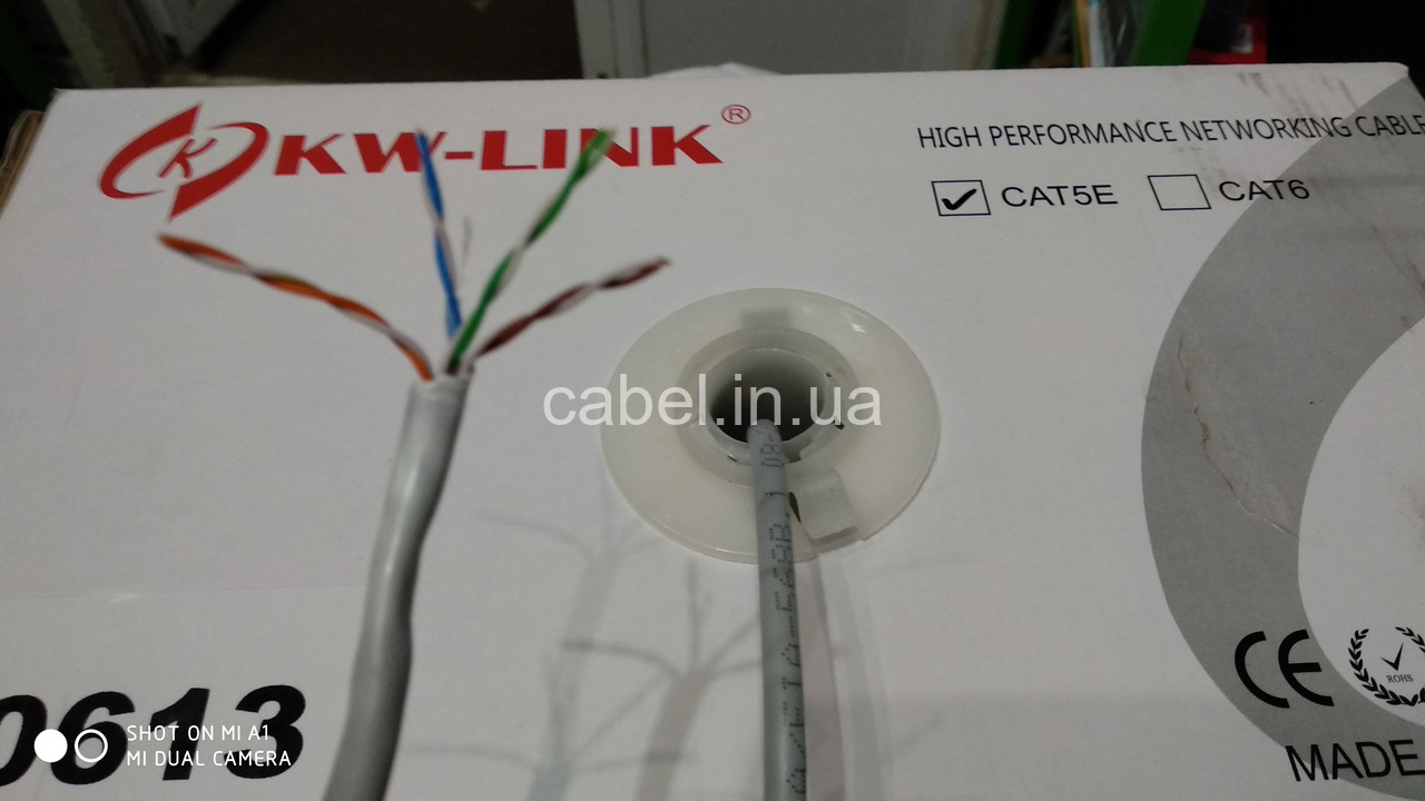 Кабель звита пара UTP (внутрішній, мідний) KW-Link, помітно