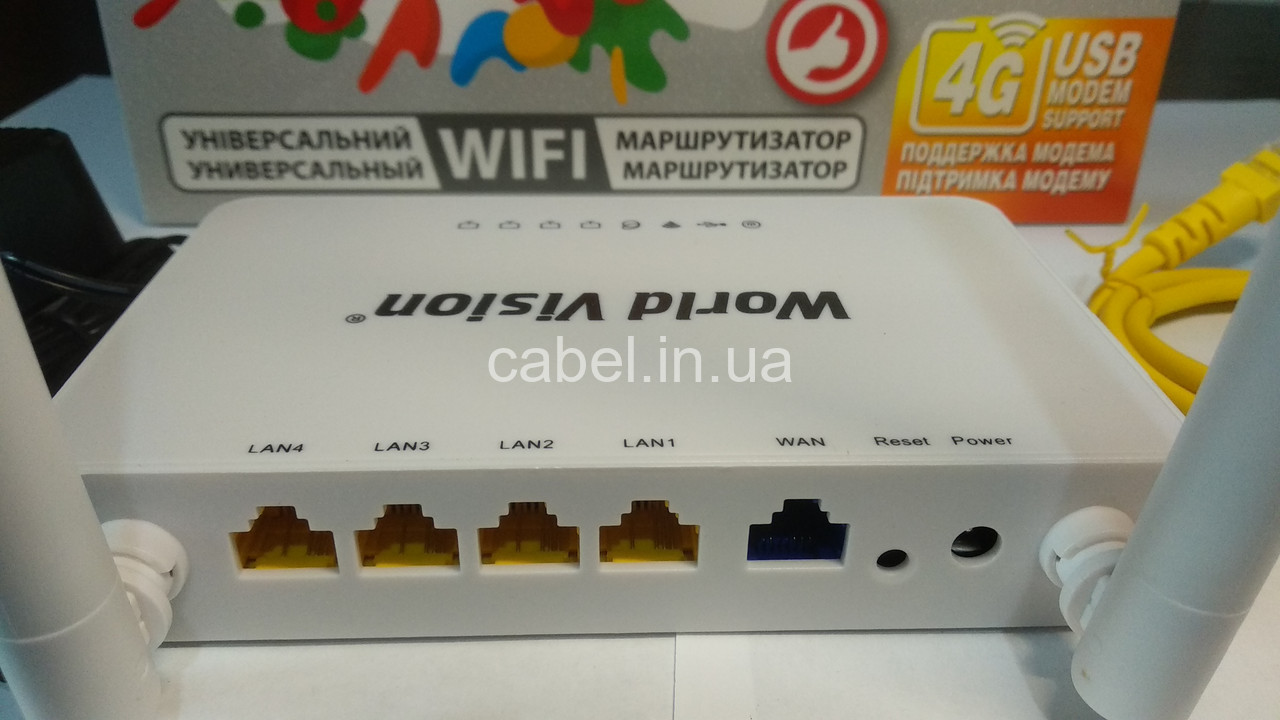 Роутер World Vision Connect + USB