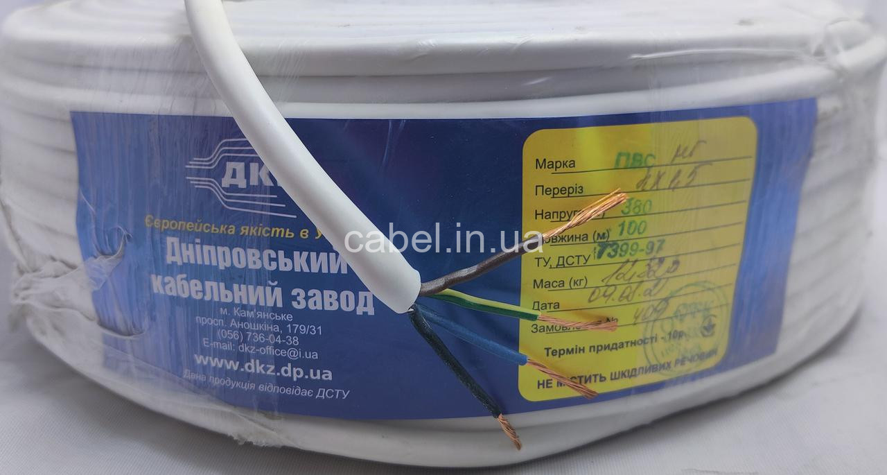 Кабель круглий ПВС-нг 4х1,5 ДКЗ, на метраж