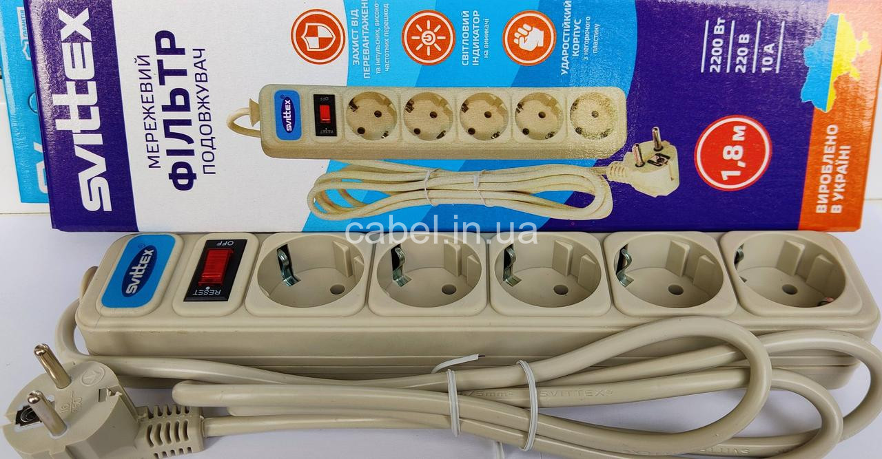 Подовжувач-фільтр мережевий Svittex 1,8м