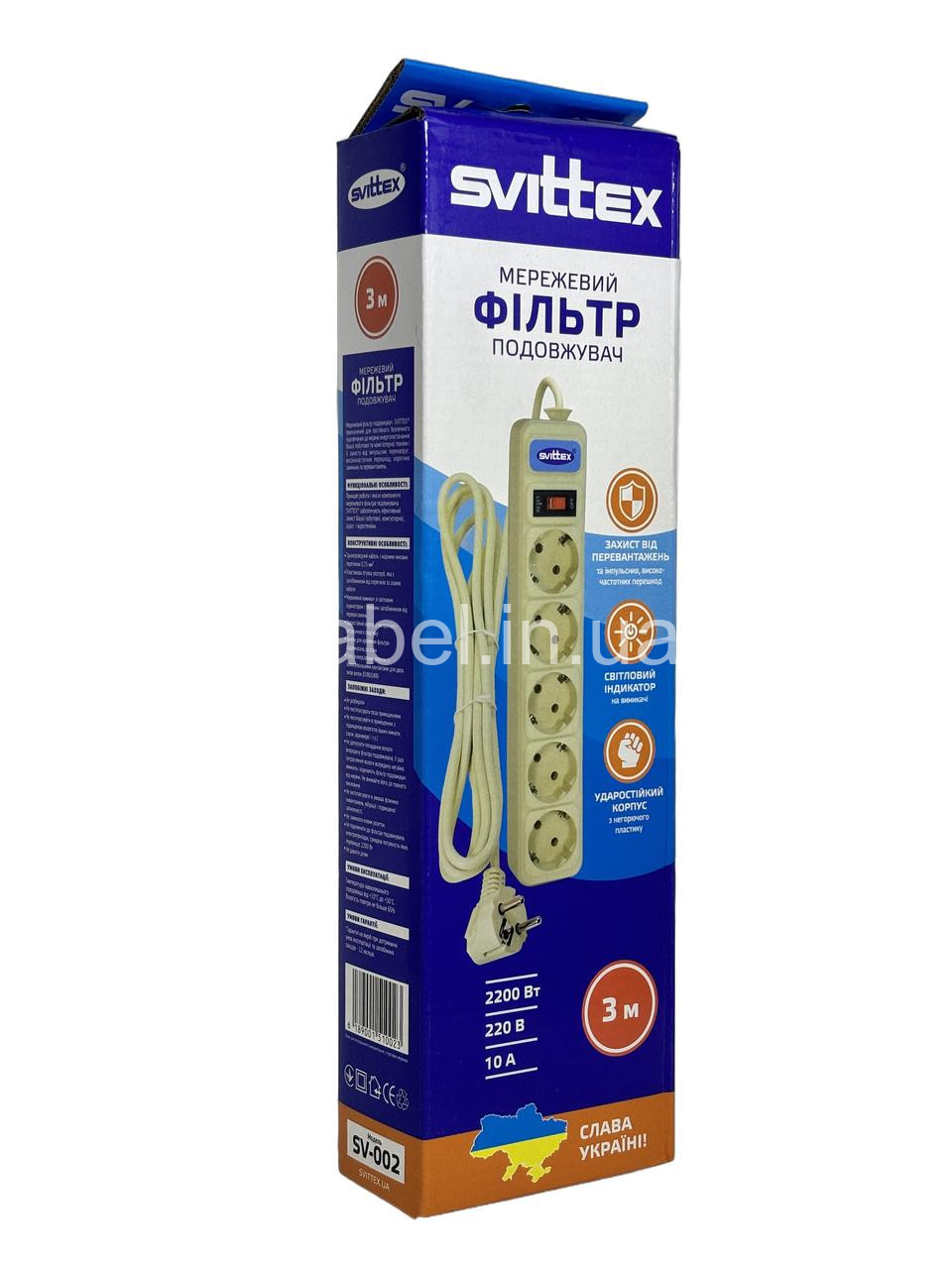Подовжувач-фільтр мережевий Svittex 3м