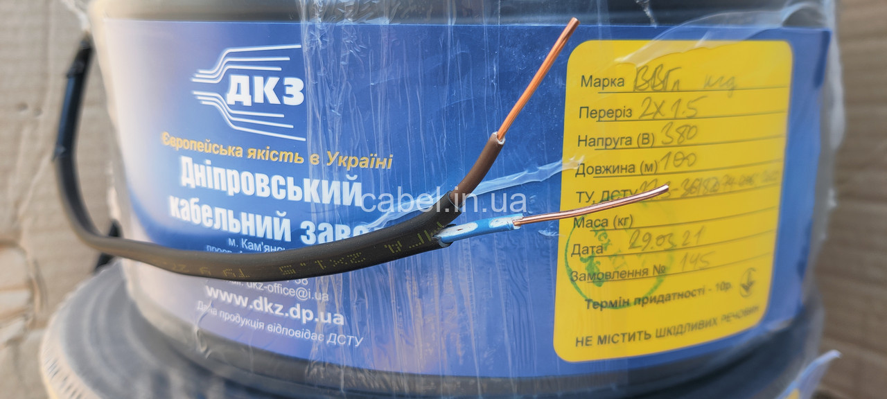 Кабель ВВГ-нг 2х1,5 ДКЗ (ГОСТ),100м