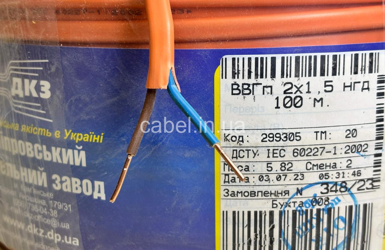Кабель ВВГ-нг 2х1,5 ДКЗ (ГОСТ),100м