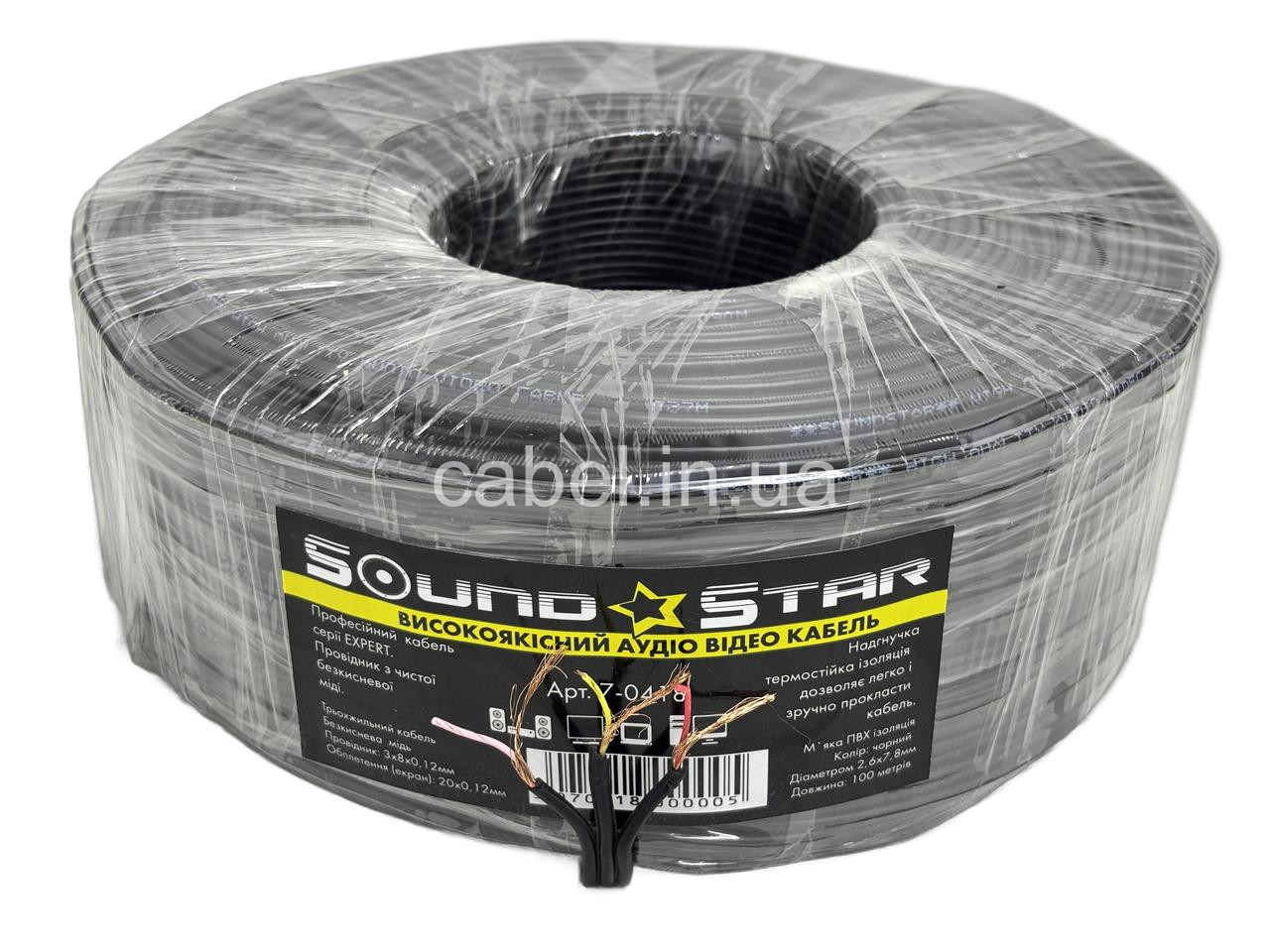 Аудіо-відео кабель 3-жильний плоский Sound Star EXPERT, мідний, 100м (7-0418)