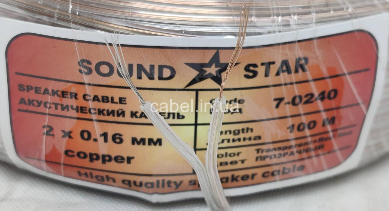 Акустичний кабель 2х0.16 Sound Star мідний, 100 м