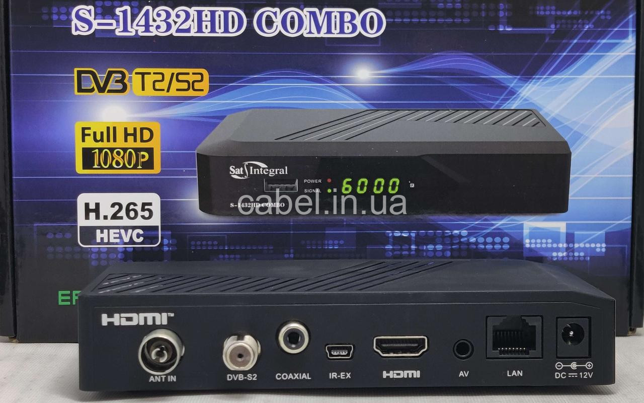 Супутниковий тюнер Sat Integral S-1432 HD Combo