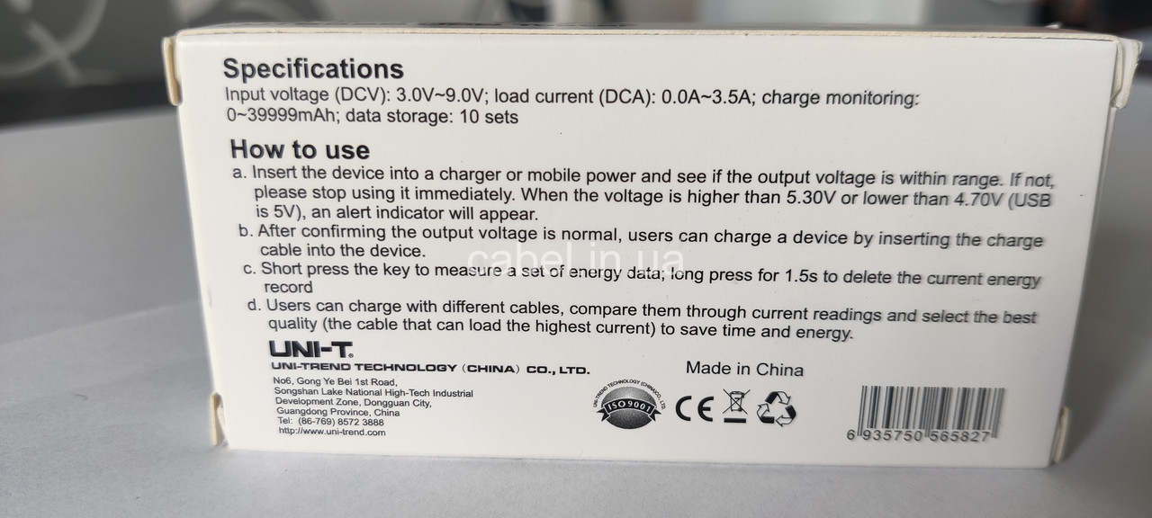 Тестер USB Unit UT6588
