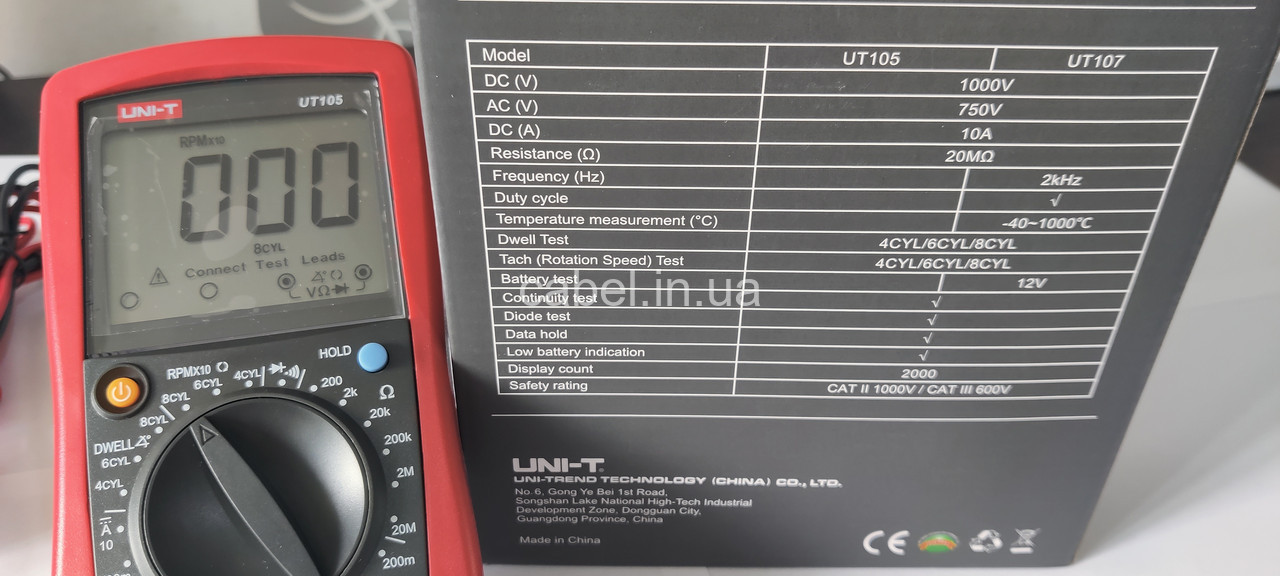 Цифровий автомобільний мультиметр UNI-T UT105 (автомобільний тестер, тахометр, вольтметр, амперметр, вимірювач DWELL та обертів двигуна)