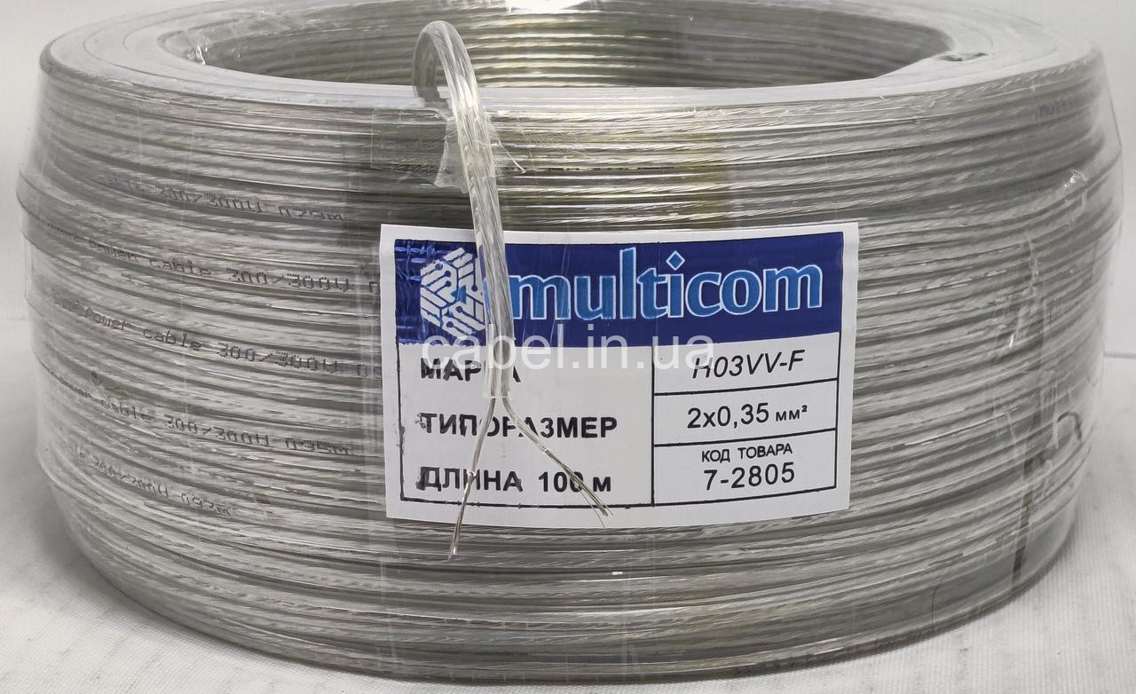 Кабель прозорий круглий 2х0,35 мм² H03VV-F Multicom