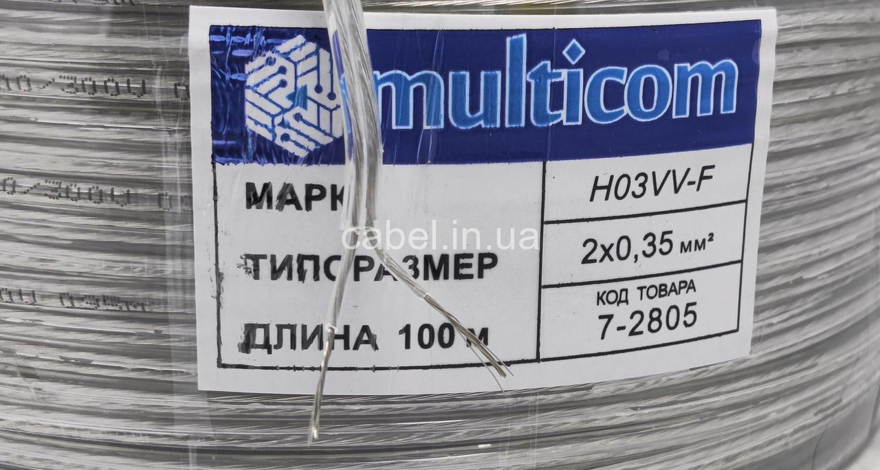 Кабель прозорий круглий 2х0,35 мм² H03VV-F Multicom