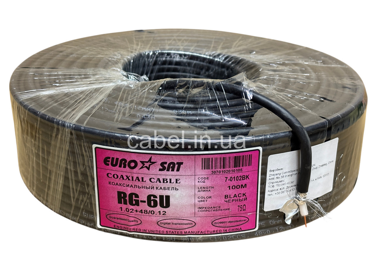 Телевізійний кабель Eurosat RG6,чорний, 100 м