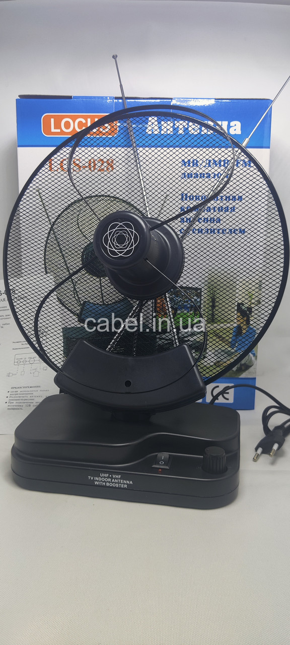 Антена кімнатна активна вседіапазона Locus LCS-028