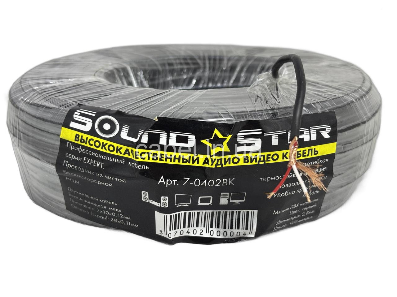 Мікрофонний кабель Sound Star 0402BK, мідний, екранований, Ø2,8 мм, 100 м