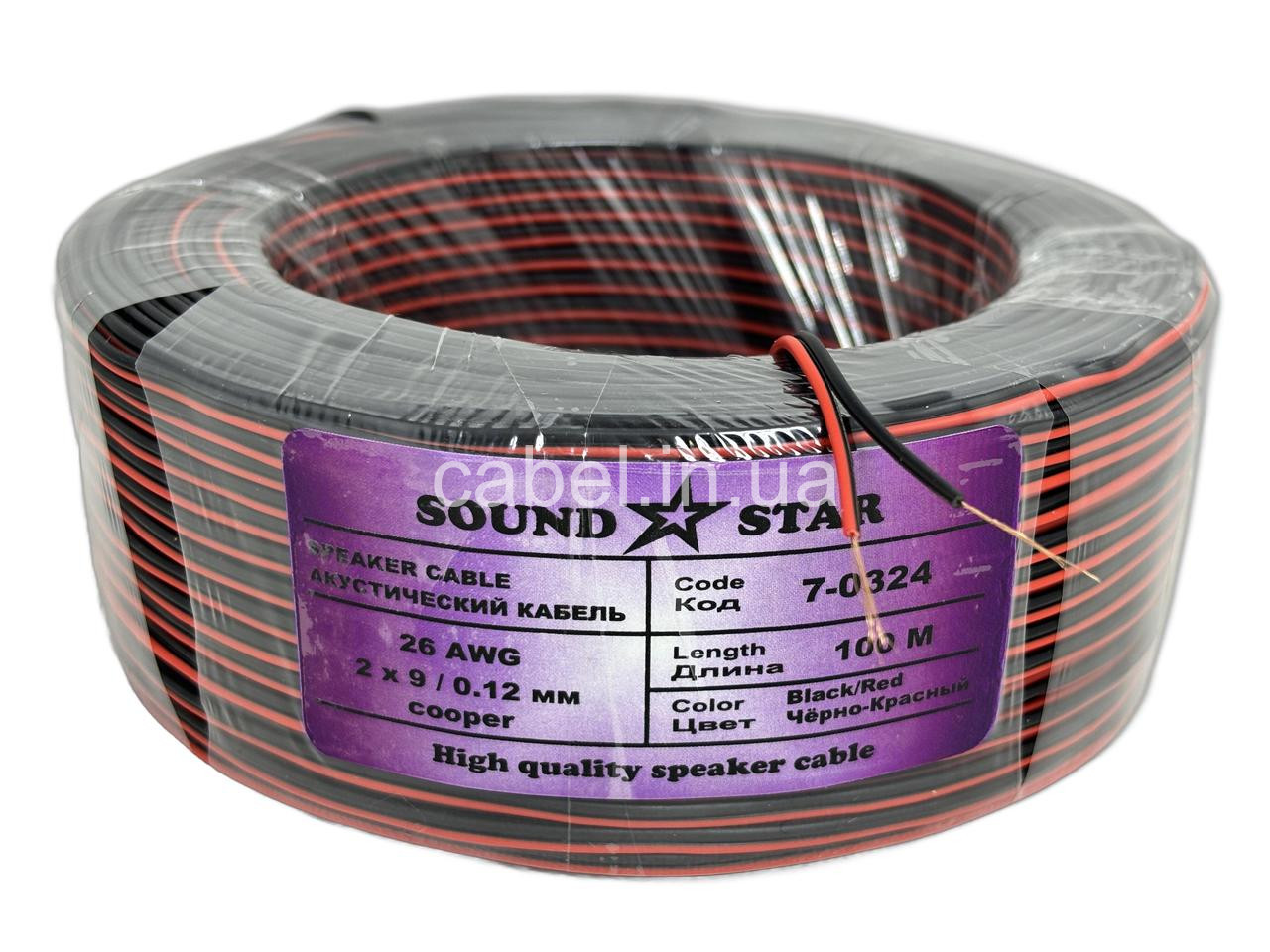 Кабель живлення низьковольтний Sound Star 2х0,08 мм² мідний, чорно-червоний, 100 м (7-0324)