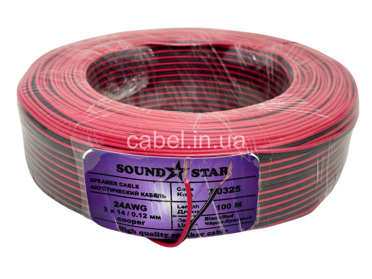 Кабель живлення низьковольтний Sound Star 2х0,16 мм² мідний, чорно-червоний, 100 м