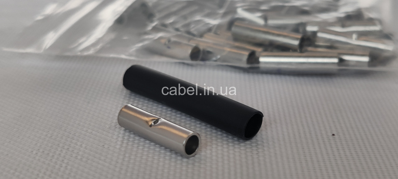 Гільза сполучна мідна
