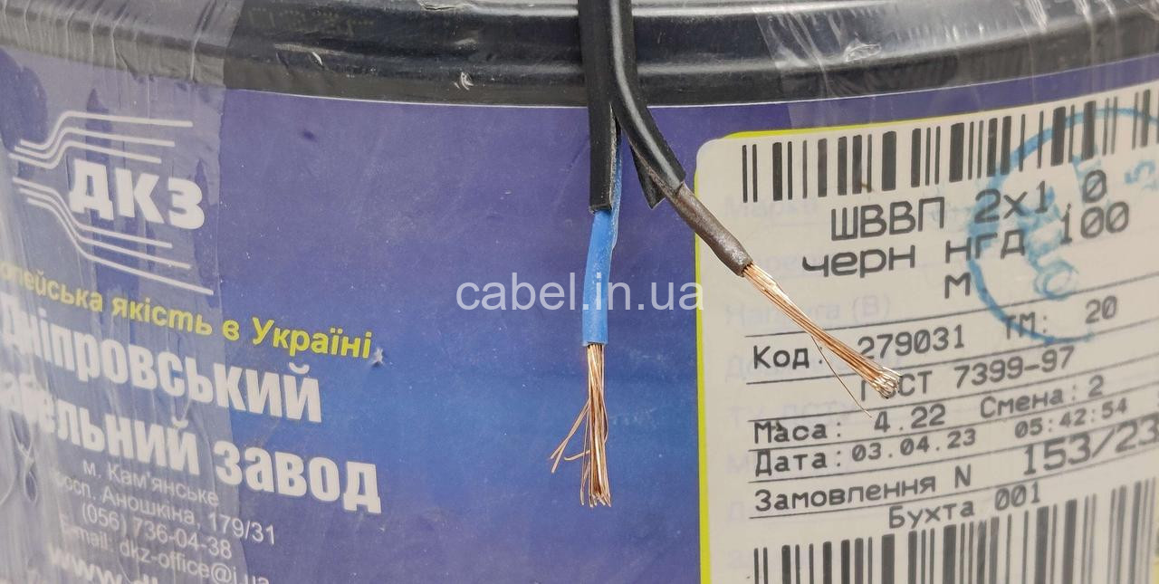 Кабель плоский ШВВП-нг 2х1,0 ДКЗ,чорний, 100м