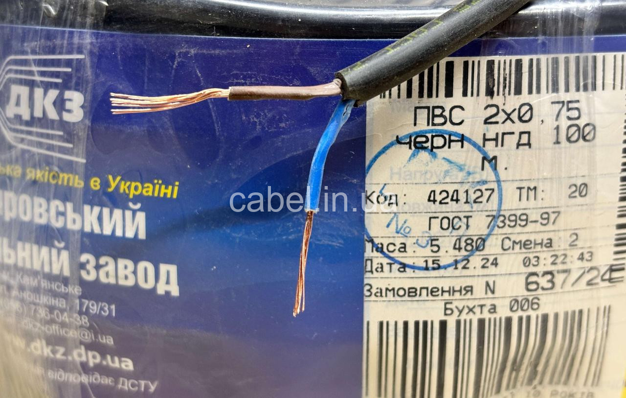 Кабель круглий ПВС-нг 2х0,75 ДКЗ,чорний, 100м