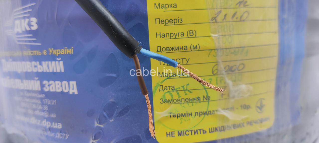 Кабель круглий ПВС-нг 2х1,0 ДКЗ,чорний, 100м