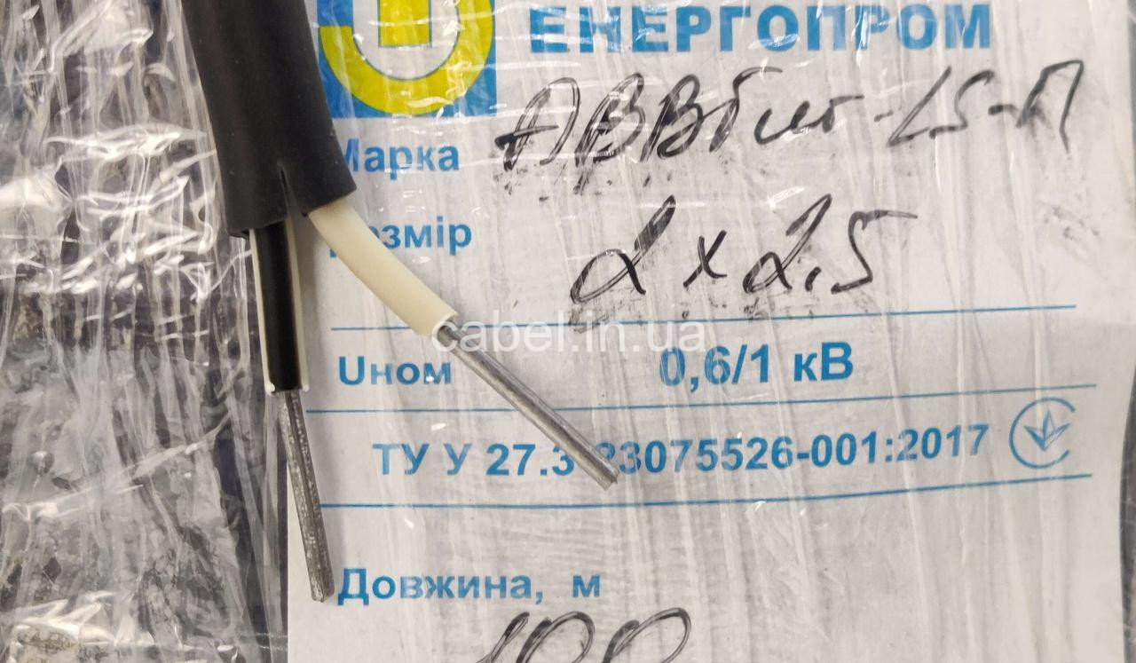 Кабель алюминиевый АВВГ-нг 2х2,5 Энергопром, 100м