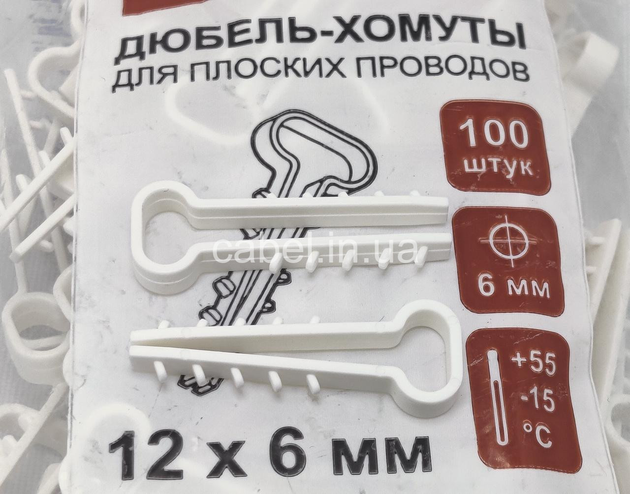 Дюпель-хомут (ялинка) для кріплення дротів 12х6, 100 шт.