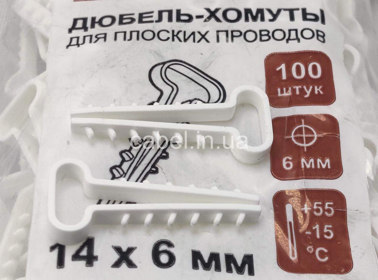 Дюпель-хомут(елочка) для крепления проводов 14х6, 100шт