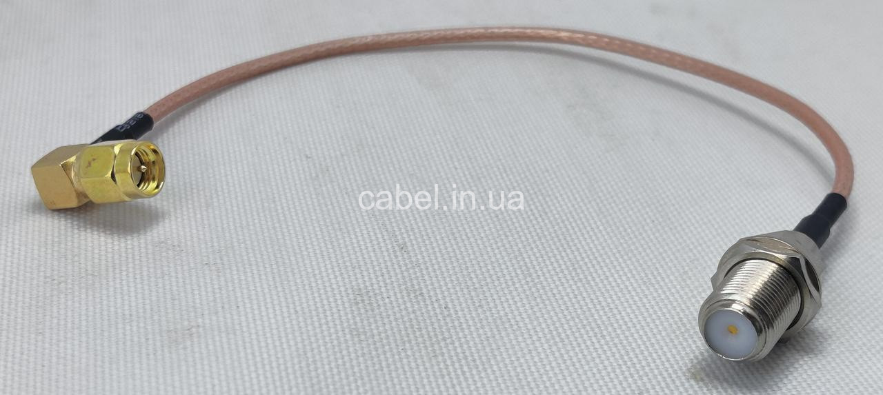 Перехідник пігтейл F female- SMA male кутовий, 20 см