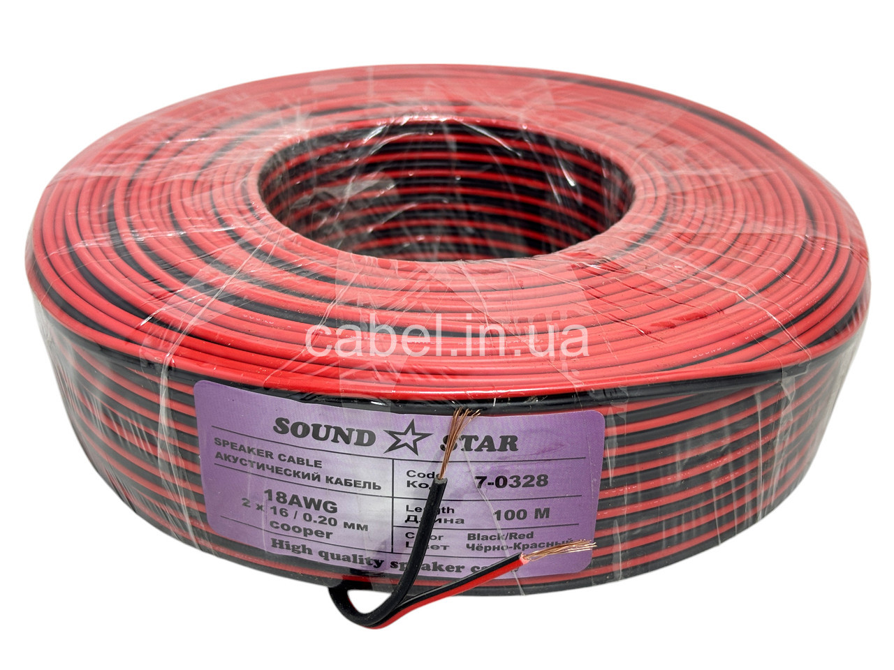 Кабель питания низковольтный Sound Star 2х0,5 медный, черно-красный, 100 м (7-0328)