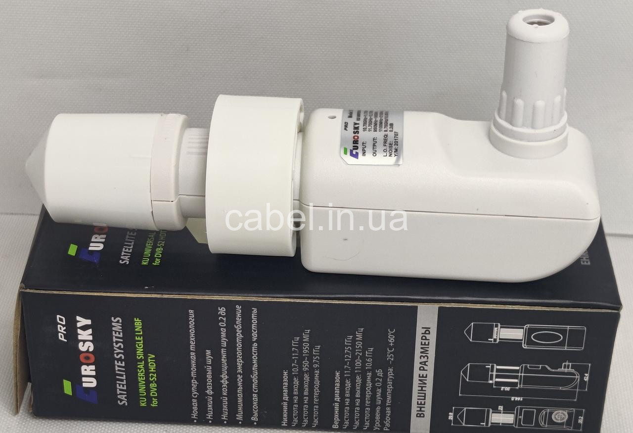 Спутниковый конвертер(головка) 1 выход Eurosky 7101 узкая