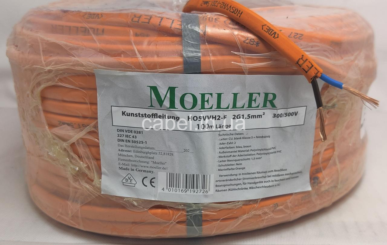 Кабель електричний Moeller (Німеччина) ШВВП-нгд 2х1.5 (H05VVH2-F), 100 м