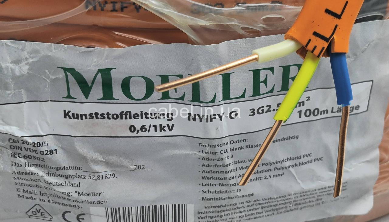 Кабель електричний Moeller (Німеччина) ВВГ-нгд 3х2.5 (NYIFY-O), 100 м