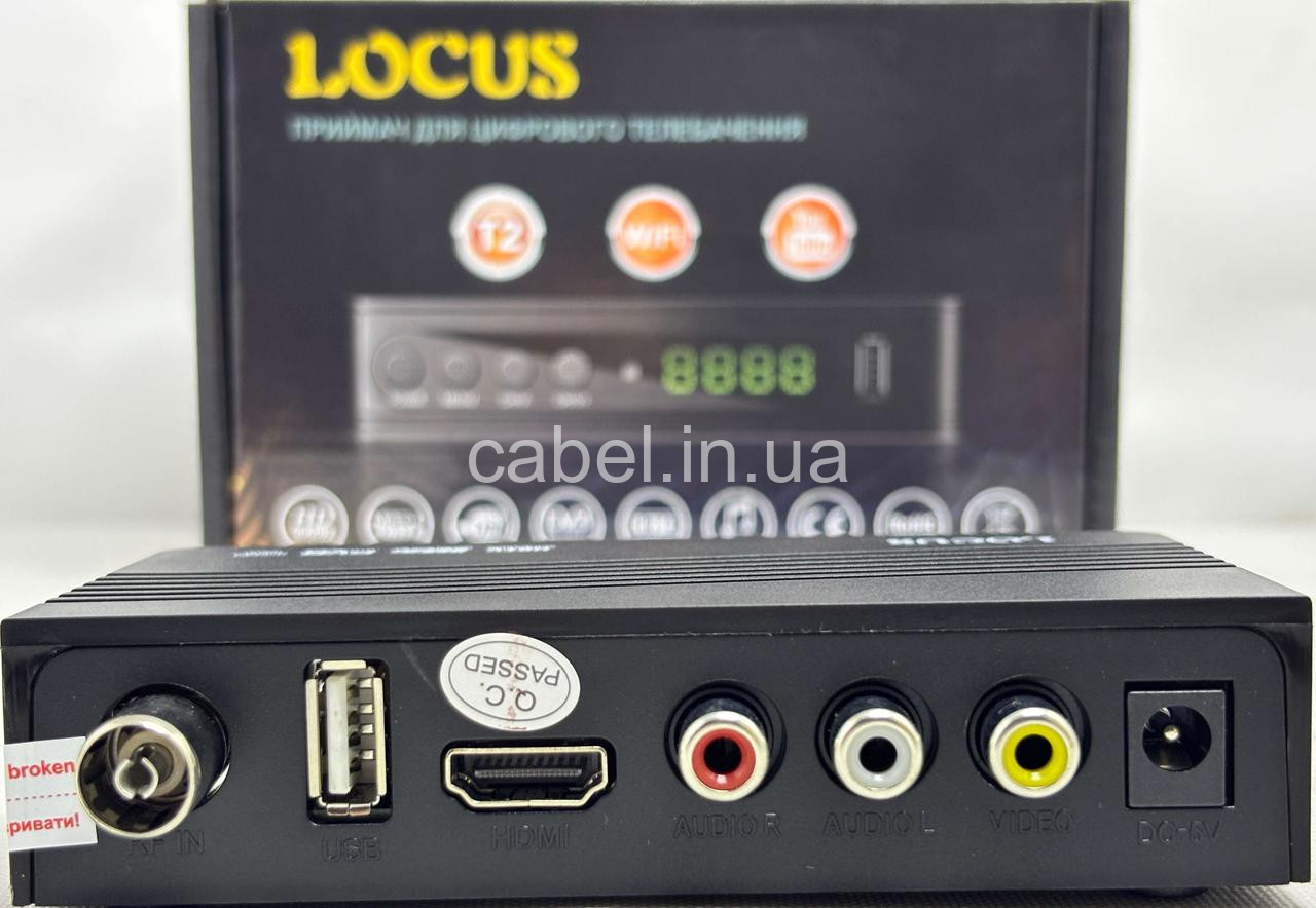 Ресивер Т2 Locus