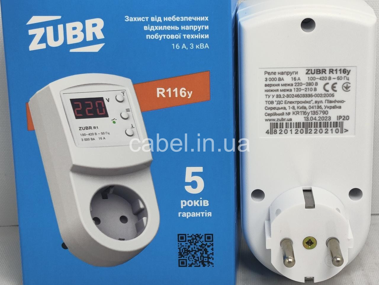 Реле напруги Зубр R116у