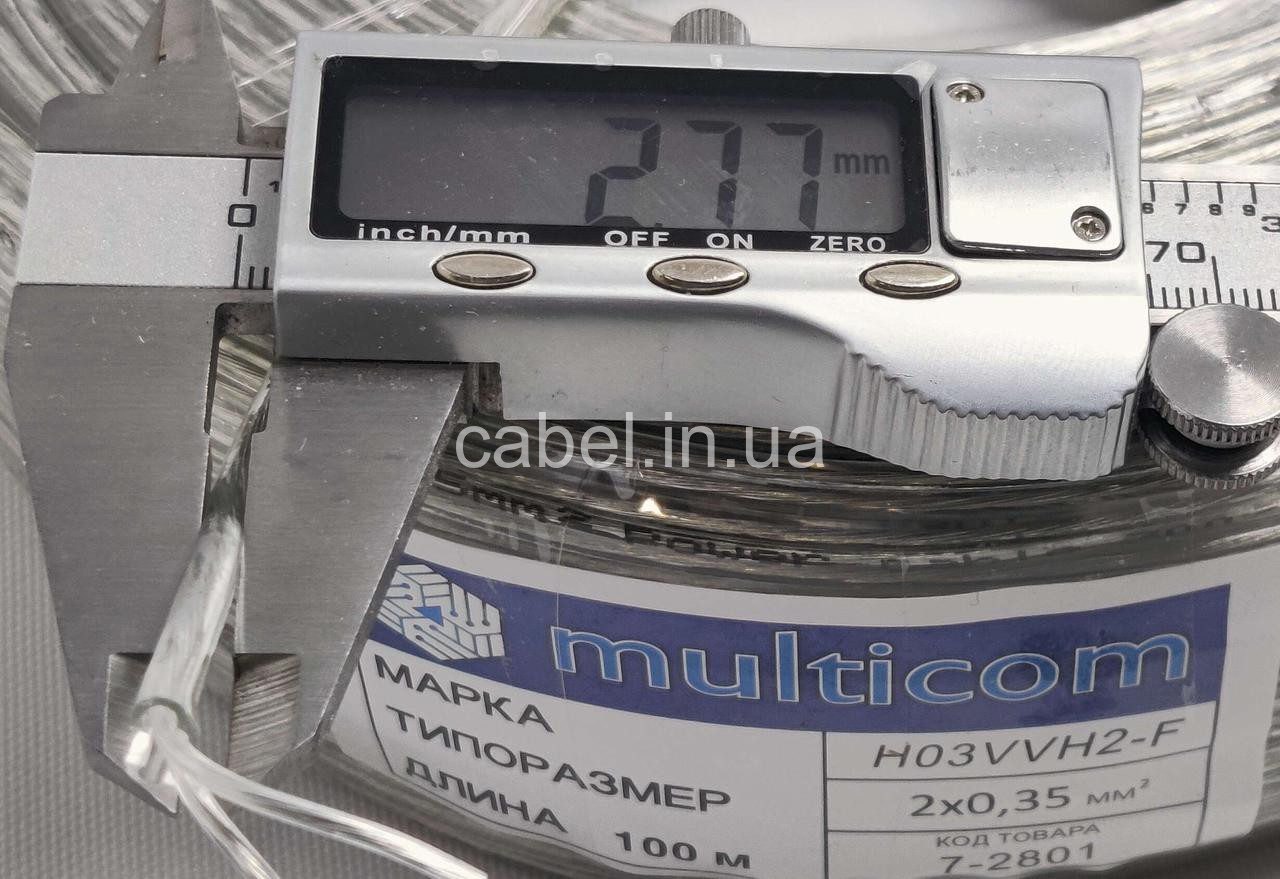 Кабель прозорий плоский 2х0,35 мм² H03VVH2-F Multicom