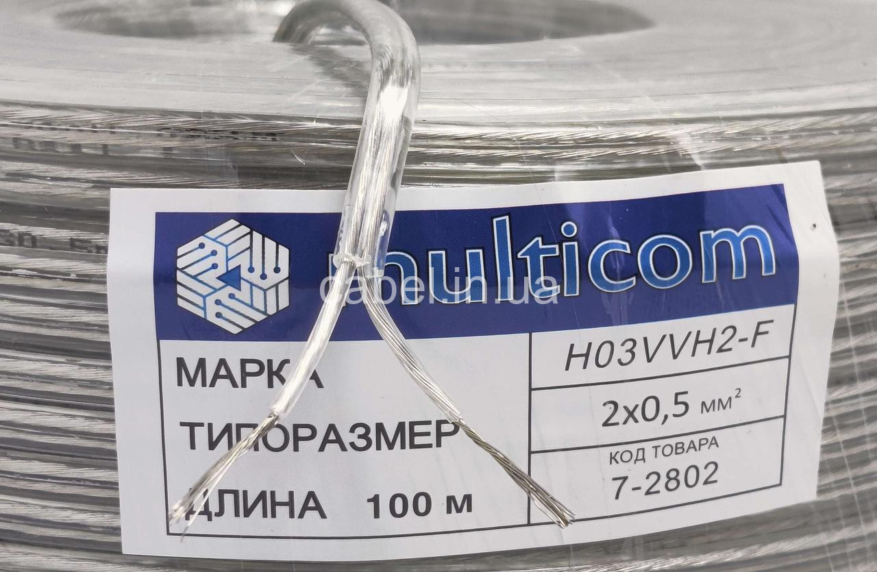 Кабель прозорий плоский 2х0,5 мм² H03VVH2-F Multicom