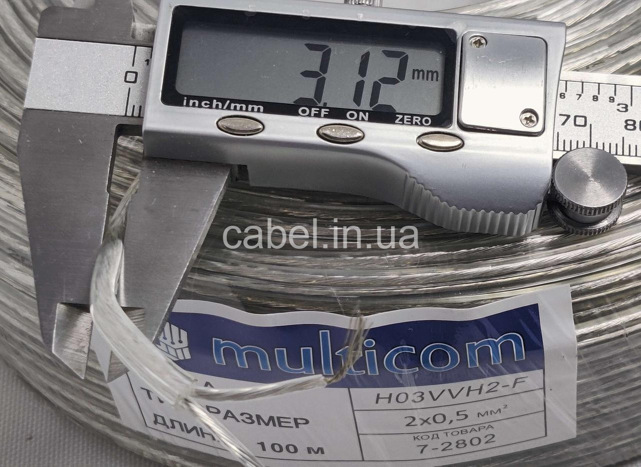 Кабель прозорий плоский 2х0,5 мм² H03VVH2-F Multicom