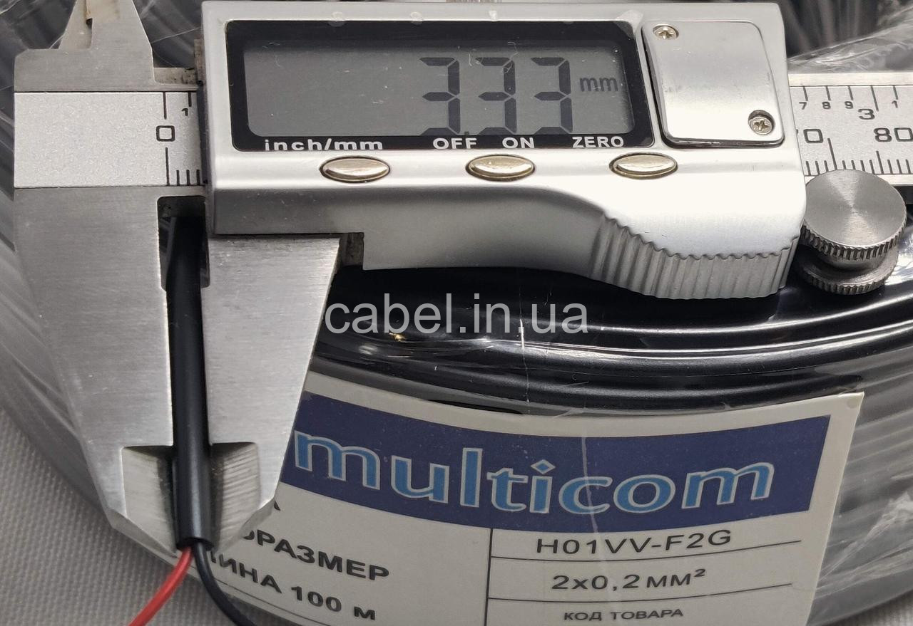 Кабель слабострумовий 2х0.2 Multicom H01VV-F2G — гнучкий круглий дріт