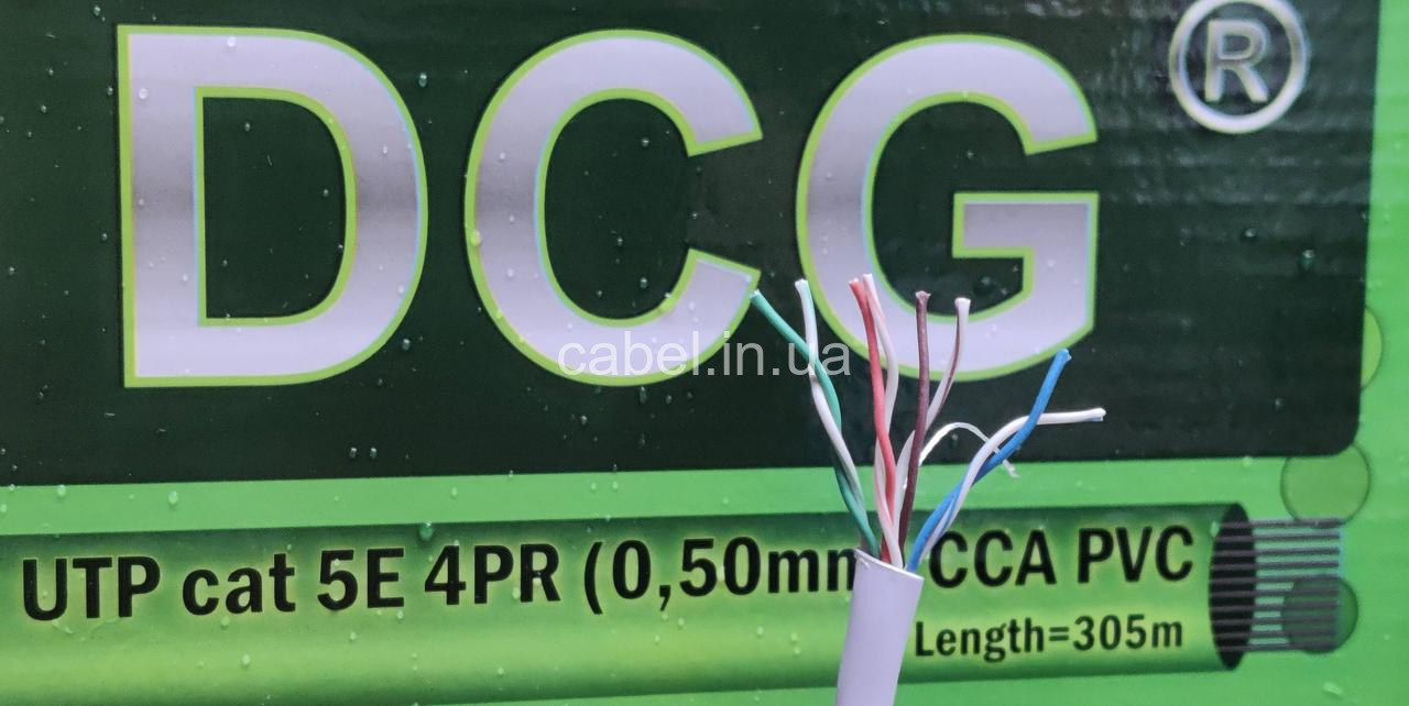 Кабель вита пара DCG UTP 5e внутрішня cca, на метраж